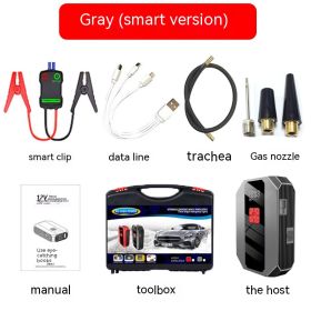 Automobile Emergency Start Power Source Inflatable Artifact (Option: Grey-Smart Version)